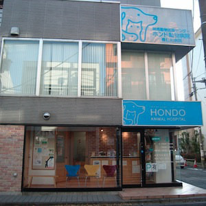 春日町病院
